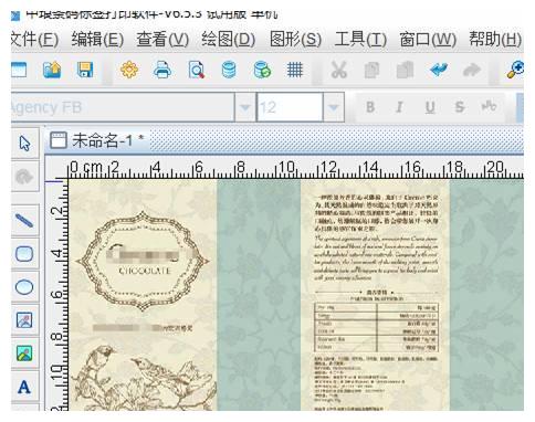 包裝印刷過(guò)程中常見(jiàn)的幾種印刷工藝